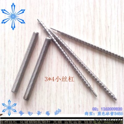 蓝冰丝杠其他装配电动工具图3