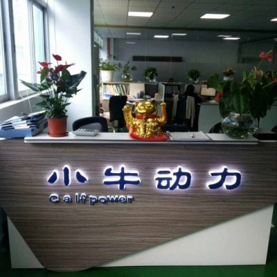 小牛动力18650动力锂电池 电动工具电池