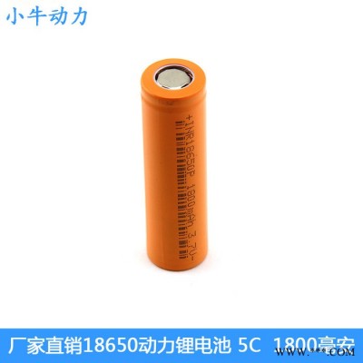 小牛动力18650动力锂电池 电动工具电池图4