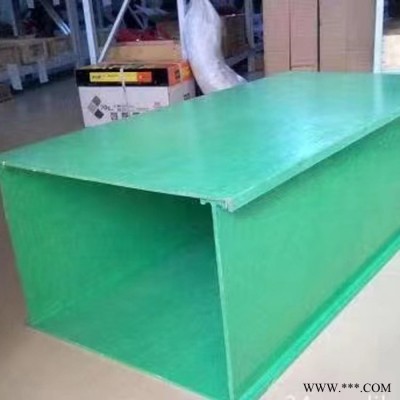 展翼玻璃钢电缆桥架槽式电缆盒