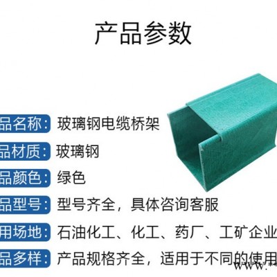展翼玻璃钢电缆桥架槽式电缆盒图2