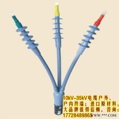 上海永锦电缆附件 电缆附件，电缆头图2