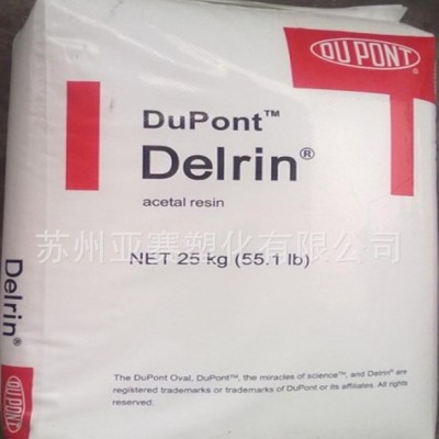 注塑级，抗紫外线POM/美国杜邦/107UV电动工具配件PO图3