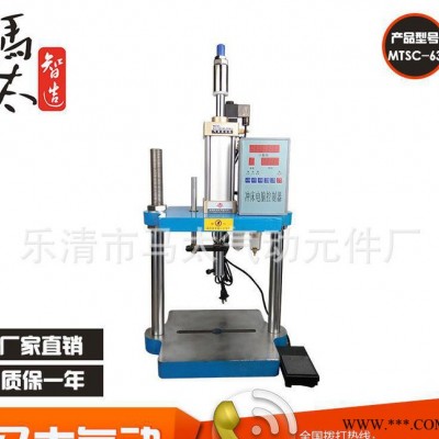 马太工厂200公斤小型双柱气动冲床压力机冲孔机 MTSC-63图3