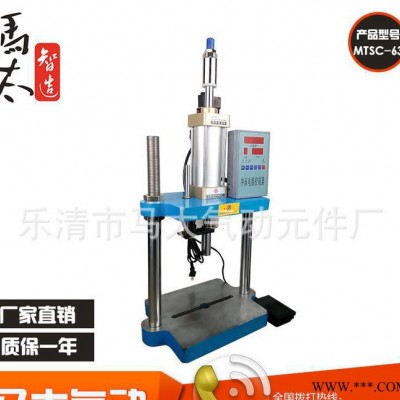 马太工厂200公斤小型双柱气动冲床压力机冲孔机 MTSC-63图2