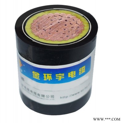 金环宇电缆 低压铠装电缆VV22阻燃耐火电缆ZBN-VV22-240平方图6