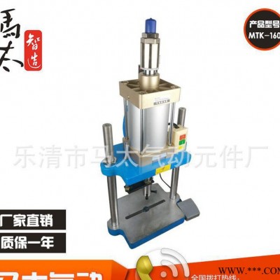 马太工厂800公斤小型双柱气动冲床压力机冲孔机 MTSC-125图1