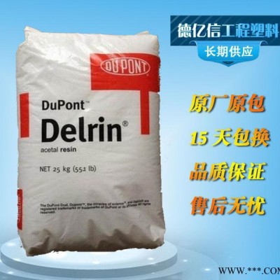 抗紫外线 POM/美国杜邦/107UV电动工具配件图3