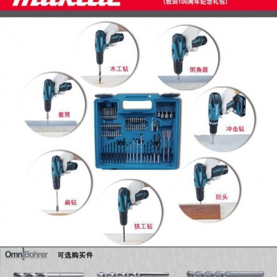牧田makita电动工具，牧田充电式电钻HP330DX100图2