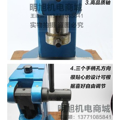 厂家授权 原装萧山金龟 J03系列小型精密手板压力机 J03-0.6A 现货图4