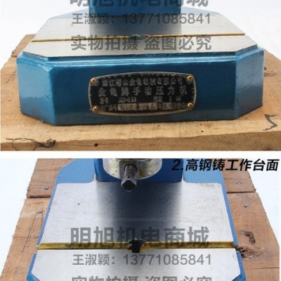 厂家授权 原装萧山金龟 J03系列小型精密手板压力机 J03-0.6A 现货图2
