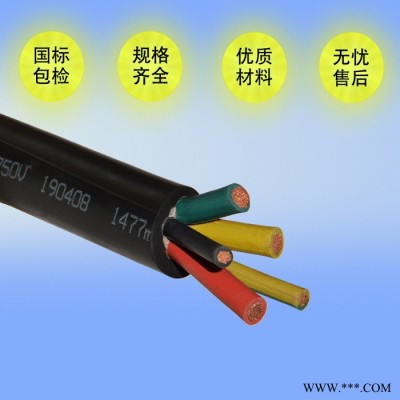 电线电缆 铜芯软电缆 五芯 YC5X10 橡套铜芯软电缆 **图2