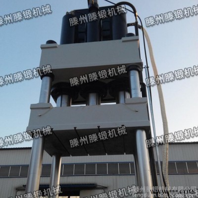 滕锻直销 350吨三维扣板压力机【质量好 价格优】图1