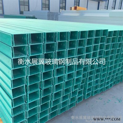 展翼槽式 梯式 托盘式 防火型电缆桥架 合金电缆桥架 梯式电缆桥架 线槽电缆桥架 酚醛桥架图2