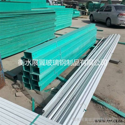 展翼槽式 梯式 托盘式 防火型电缆桥架 合金电缆桥架 梯式电缆桥架 线槽电缆桥架 酚醛桥架图3