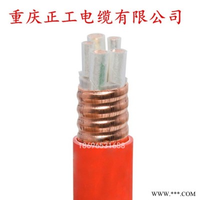 矿物质防火电缆-铜芯防火电缆-高压电缆按需定制-现货供应图3