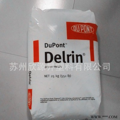 全网** 美国杜邦pom DE-8102 NC010 电动工具配件POM塑胶原料图3