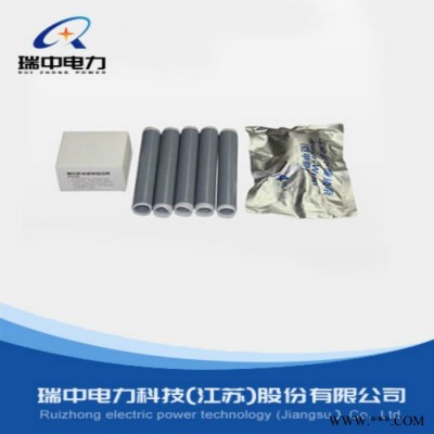 电缆附件瑞中电力1KV冷缩五芯电缆中间接头硅橡胶冷缩型电缆附件图3