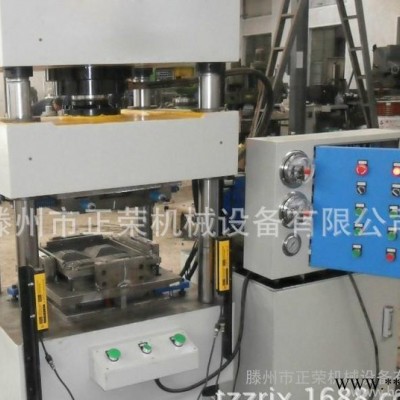 山东正荣液压：集成吊顶专用200t（三梁)四柱压力机 含配套模具