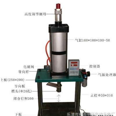 3吨气动冲床 电脑控制自动化压力机/轴承/铝片冲孔/ 价格实图3
