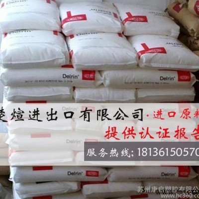POM/美国杜邦/500p 耐老化 耐候 高刚性 汽车部件 电动工具配件图3