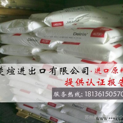 POM/美国杜邦/500p 耐老化 耐候 高刚性 汽车部件 电动工具配件图2