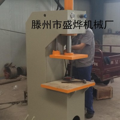 压力机25T 单臂C型系列 盛烨机械现货 价格适中