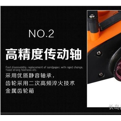 其他电动工具我爱发明长岛动力刨墙机电动铲墙机品质保证 值得信赖图3