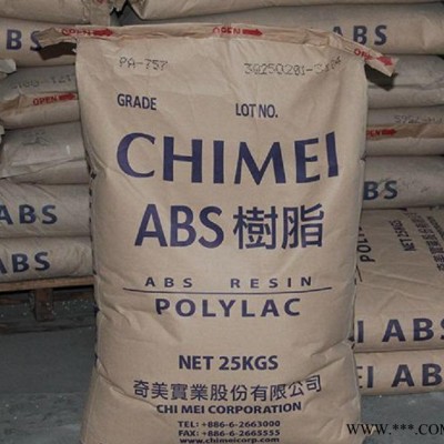 ABS/台湾奇美/PA-764B 耐高温 电动工具配件 电子图2