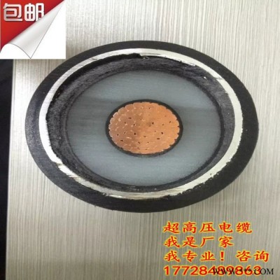 能生产110KV电缆 高压电缆名单图3