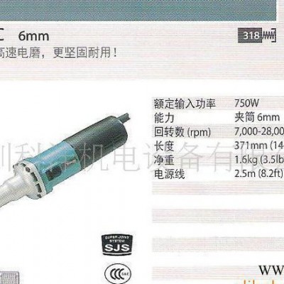 牧田电磨GD0800C  6mm 大功率高转速  牧田电动工具  深圳图3