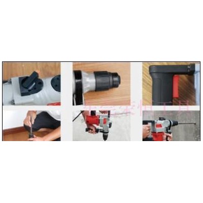 东莞实体店HONGYU弘宇电动工具双功能两用电锤钻RH26S