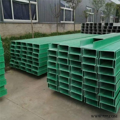 玻璃钢电缆桥架 玻璃钢电缆桥架厂家  玻璃钢电缆桥架价格 玻璃钢电缆桥架厂 玻璃钢电缆桥架供应 厂家直供 ，欢迎来购图6