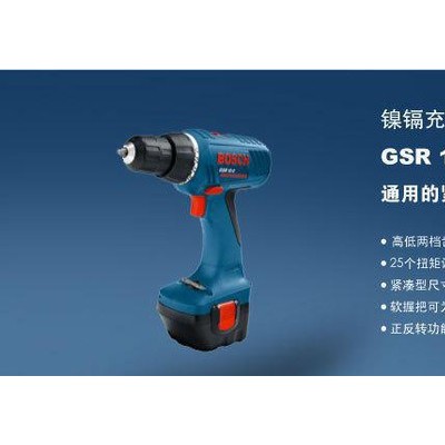 博世电动工具博世充电钻GSR 12-2，两电一充，图2