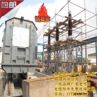 YJZWY3瓷套充油式电缆头 电缆终端头用于64/110KV交联电缆图3