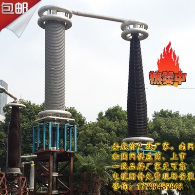 YJZWY3瓷套充油式电缆头 电缆终端头用于64/110KV交联电缆