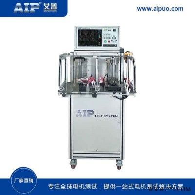 AIP青岛艾普-电动工具直流无刷电机测试系统图4
