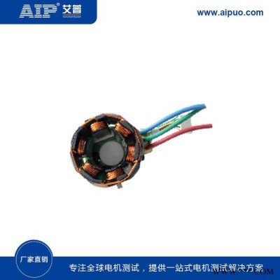AIP青岛艾普-电动工具直流无刷电机测试系统图2