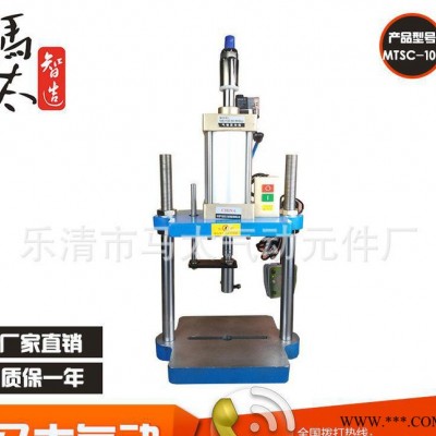 马太工厂500公斤小型双柱气动冲床压力机冲孔机MTSC-100图3