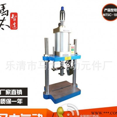 马太工厂500公斤小型双柱气动冲床压力机冲孔机MTSC-100图2