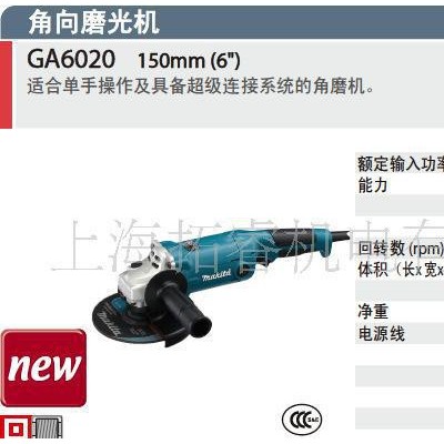 牧田电动工具,牧田角磨机GA6020（原装）图2
