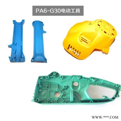 供应SUPER 电动工具专用料PA6G30图2