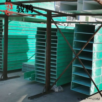 骏腾供应 电缆桥架槽式 安装标准 FRP树脂电缆桥架 消防电缆桥架 可定制图3