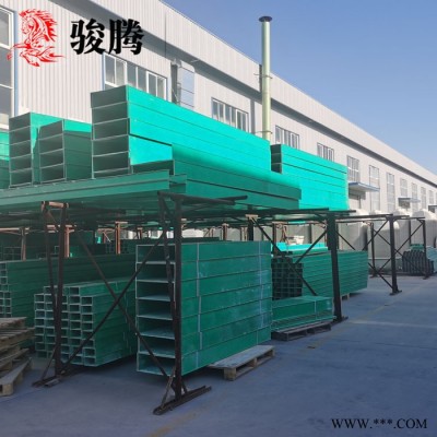 骏腾供应 电缆桥架槽式 安装标准 FRP树脂电缆桥架 消防电缆桥架 可定制图2