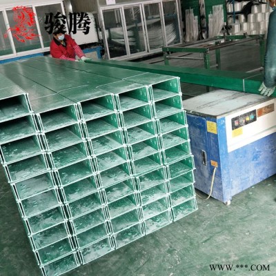 骏腾供应 电缆桥架槽式 安装标准 FRP树脂电缆桥架 消防电缆桥架 可定制图4