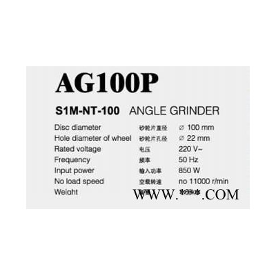 弘宇电动工具AG100P/S1M-HY-100P  电动磨光图3