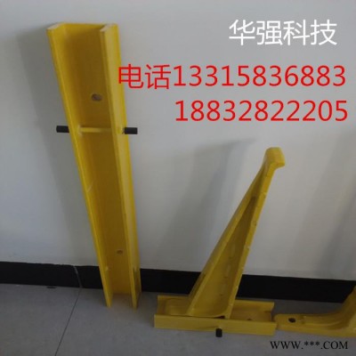 供应厂家 模压450电缆支架   SMC450组合式电缆支架 电线电缆附件图4