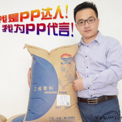 耐高温增强PP/电动工具小零件PP高刚性材料/PP加纤增强。标准产品图3