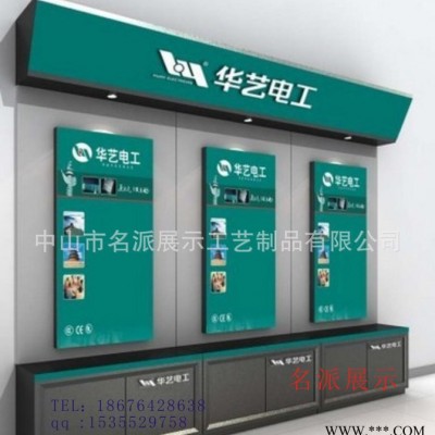 节能灯展架 LED展柜 灯具展架 插座展架 电动工具展示架图2