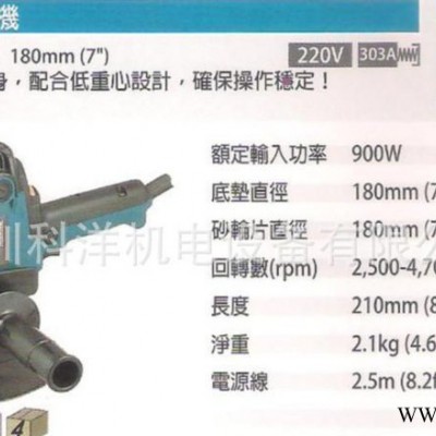 盘式砂光机GV7000C，原装日本进口牧田电动工具，调速砂光机图3